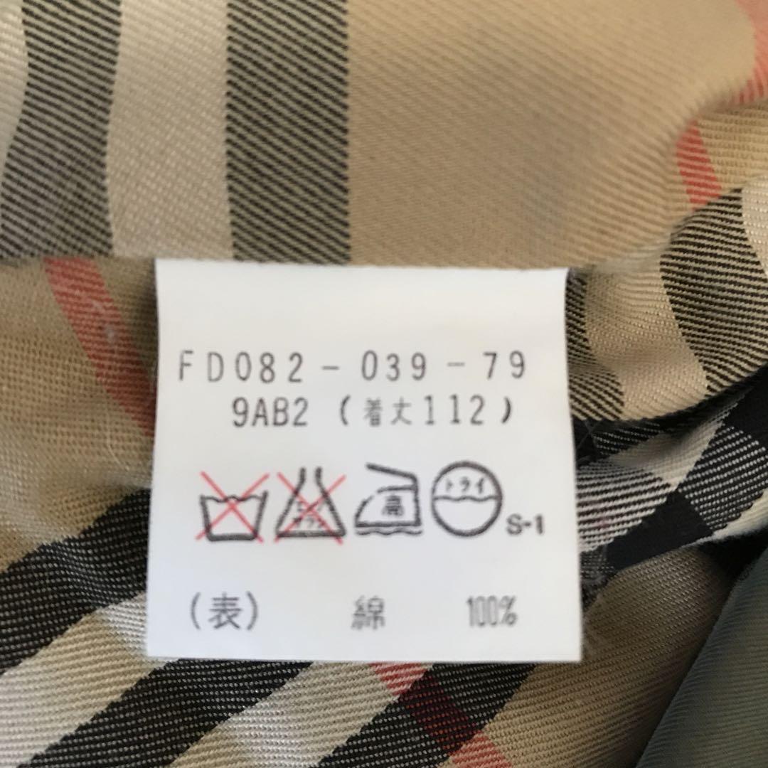 Burberry バーバリー　レディース　婦人　アウター　トレンチコート　玉虫