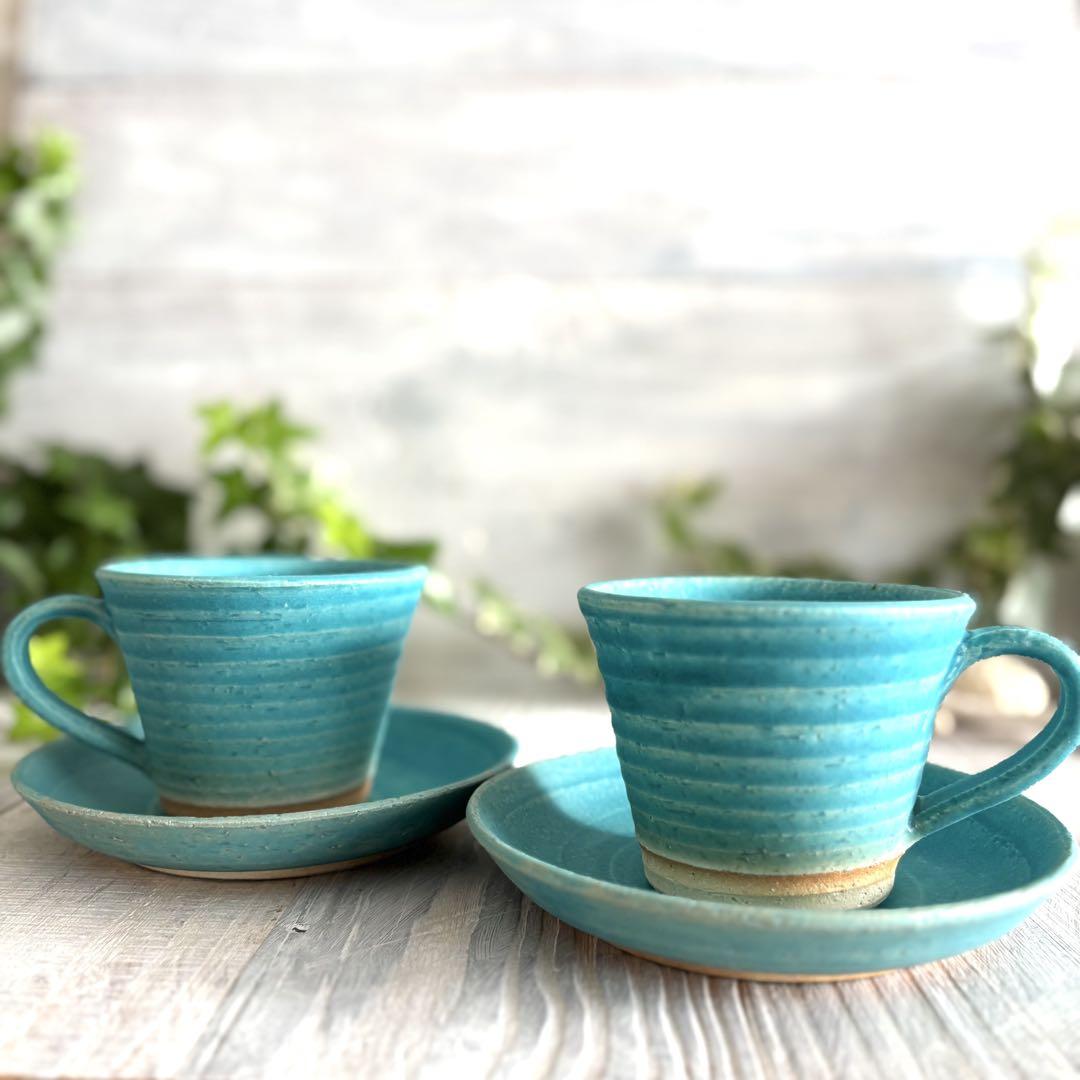 コーヒーマグカップ&ソーサー ペア トルコブルーマット 2個セット 美濃焼