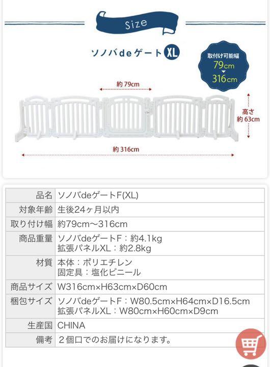 3ecoさん専用 ソノバdeゲートF XL 1We0S-m84428006243 ネビオ 超激安好評