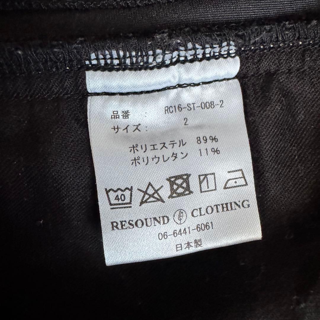 267 RESOUND CLOTHING カモフラ ラインパンツ