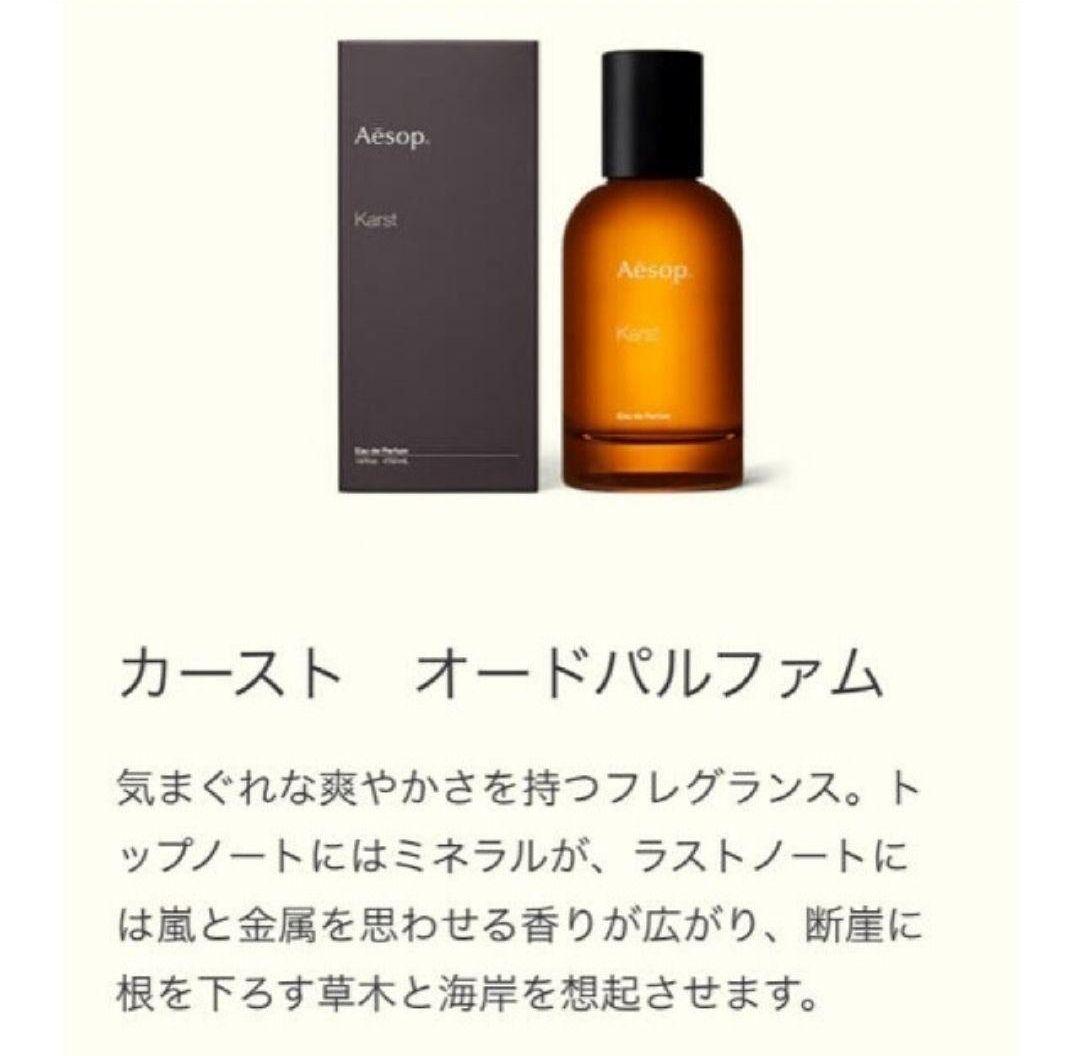 ブラック系高い品質 Aesop オードパルファム カースト メイク道具/化粧小物 メイクアップブラック系¥11,280-novamodica.cam.mg.gov.br ブラック系高い品質 Aesop オードパルファム カースト メイク道具/化粧小物 メイクアップブラック系¥11,280-novamodica.cam.mg.gov.br