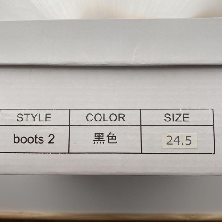 新作の予約販売も。 編み上げブーツ 卒業式 袴ブーツ 24.5cm 黒 新作の予約販売も。 編み上げブーツ 卒業式 袴ブーツ 24.5cm 黒