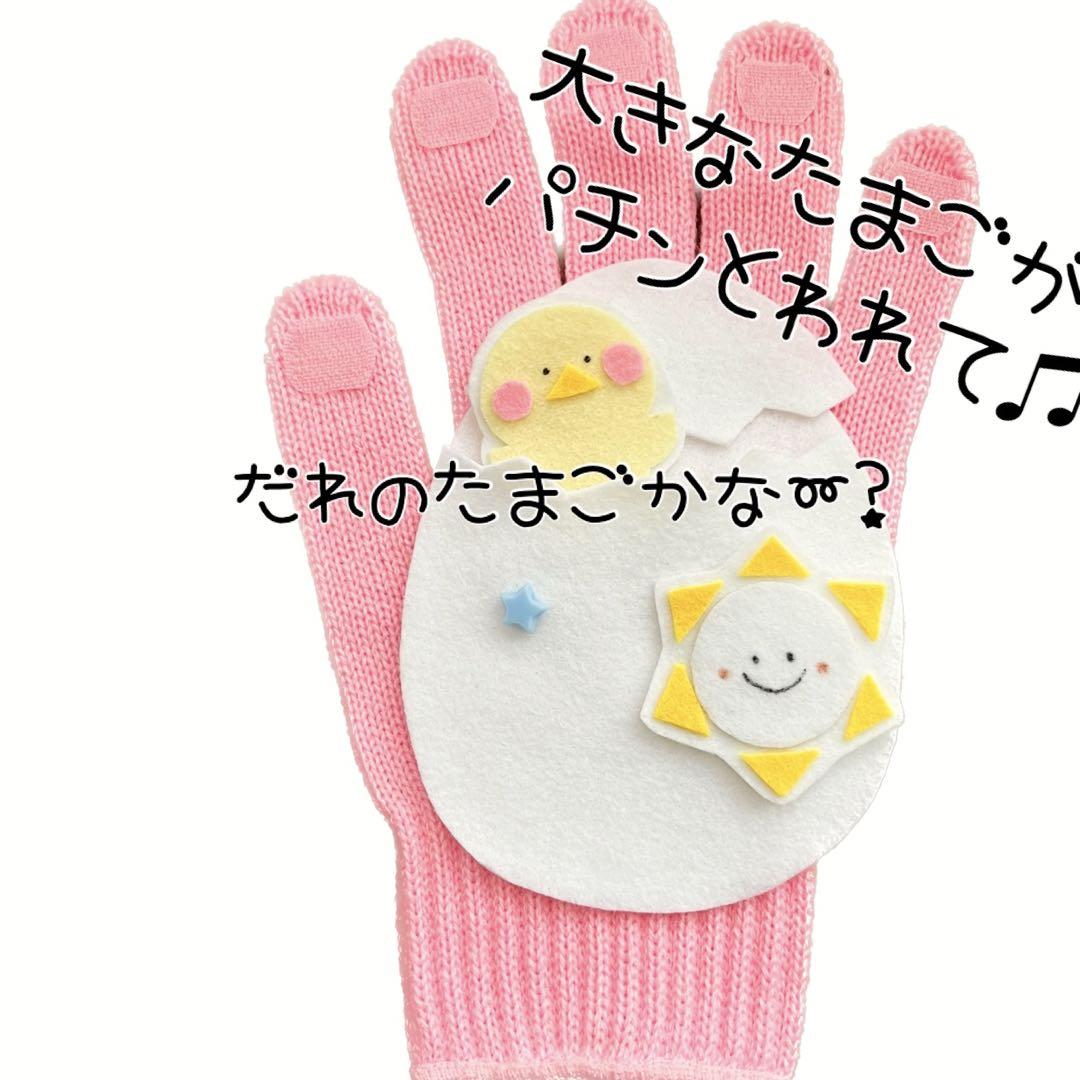 22.23日に発送　7曲対応　まぁるいたまご　ミックスジュースのうた
