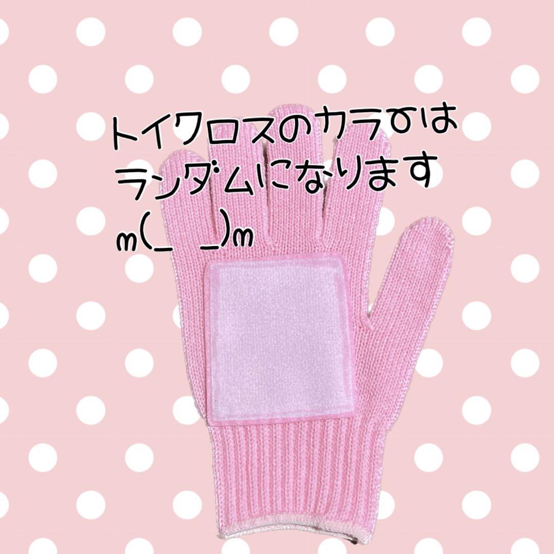 22.23日に発送　7曲対応　まぁるいたまご　ミックスジュースのうた