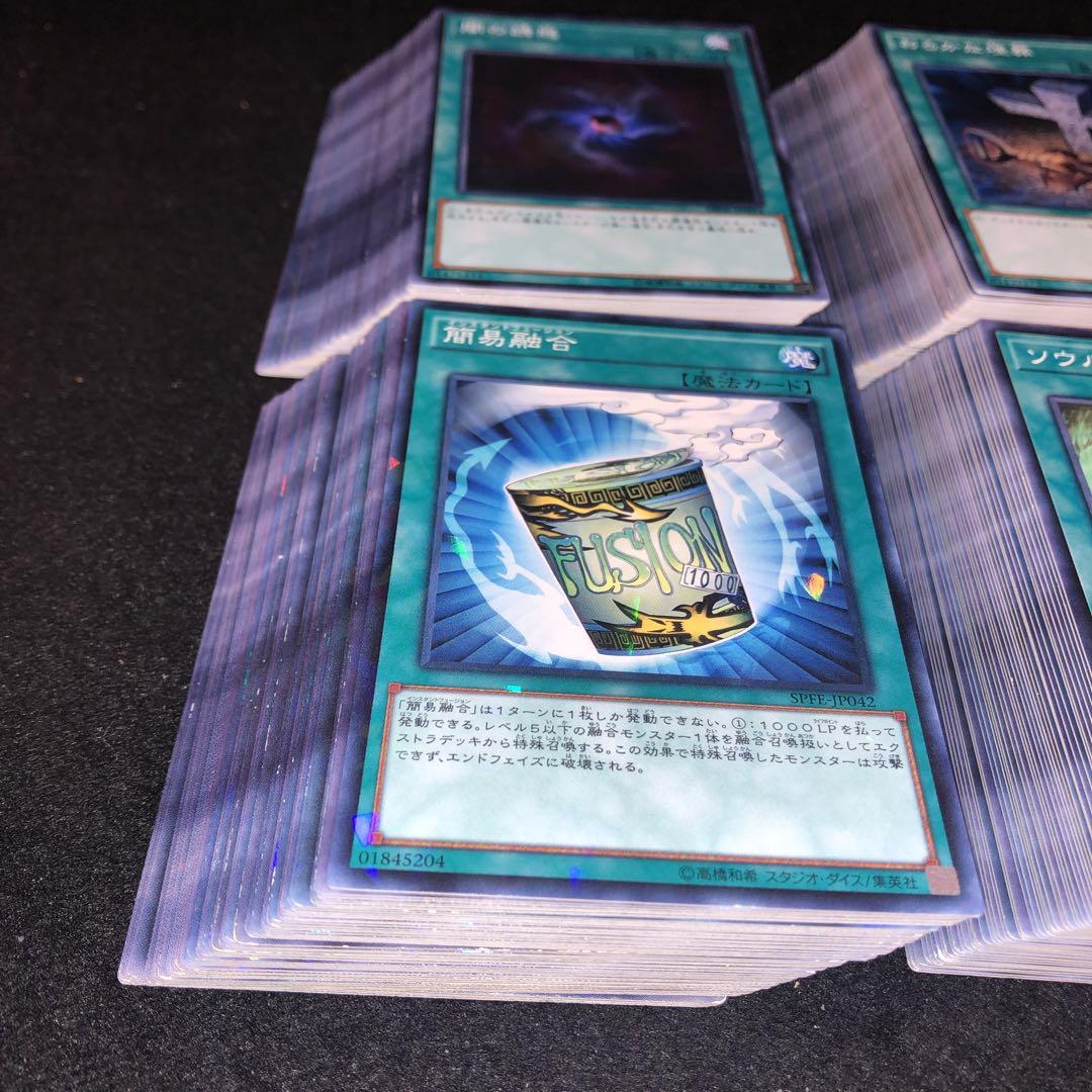 遊戯王 NOA8938 大量セット 闇の誘惑 簡易融合 ソウルチャージ 各50枚