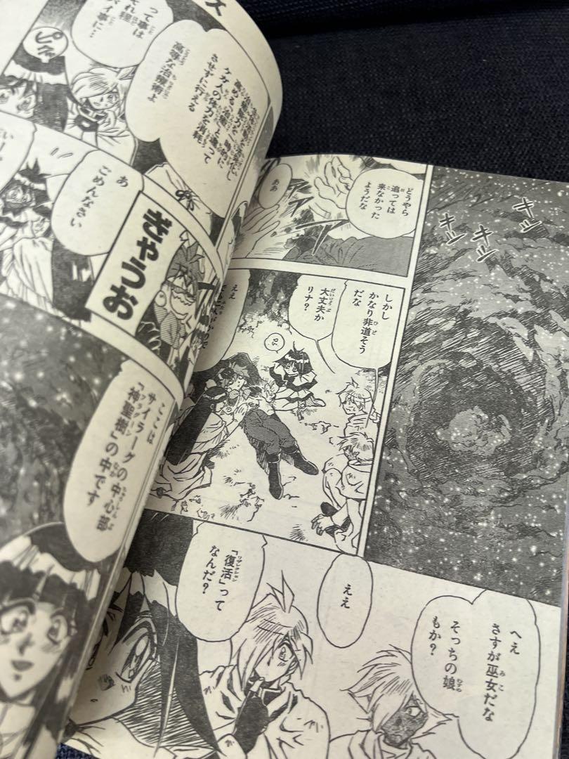 COMICドラゴン 1997年2月号／バーチャロン初コミック化