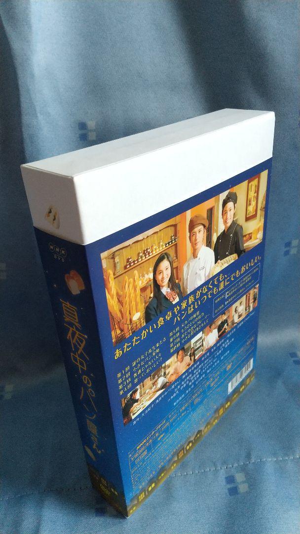 真夜中のパン屋さん　滝沢秀明　DVD-BOX 5枚組 真夜中のパン屋さん DVD-BOX 全5枚｜国内ドラマ ｜DVD