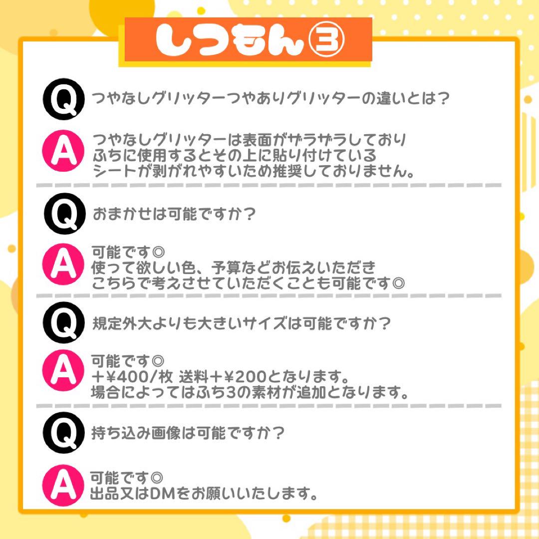 【5/10発】hachi‪‪様 うちわ文字 連結 折りたたみ オーダー 団扇屋