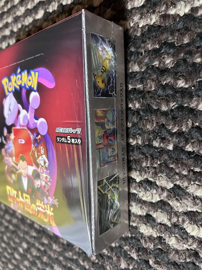 ポケモンカードゲーム　ロケット団の栄光未開封シュリンク付き1BOX