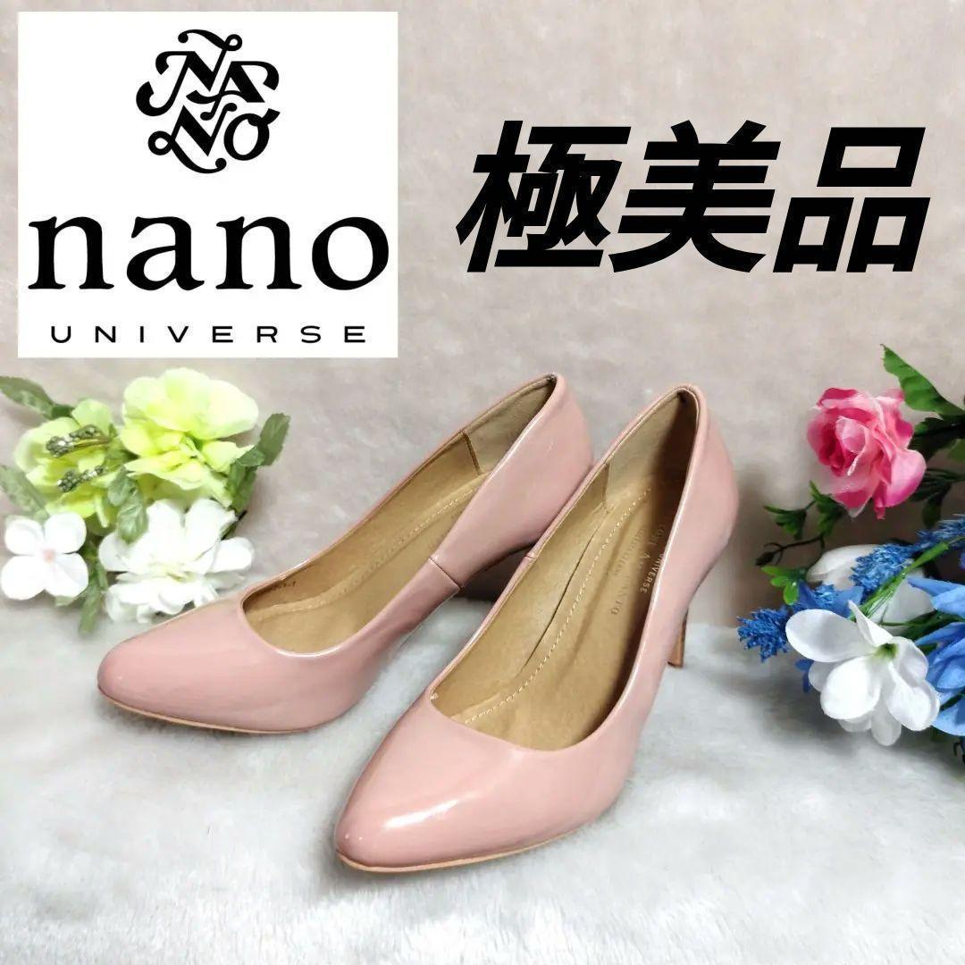 ☀極美品☀NANO UNIVERSE　エナメルナノユニバース セントレアマラント