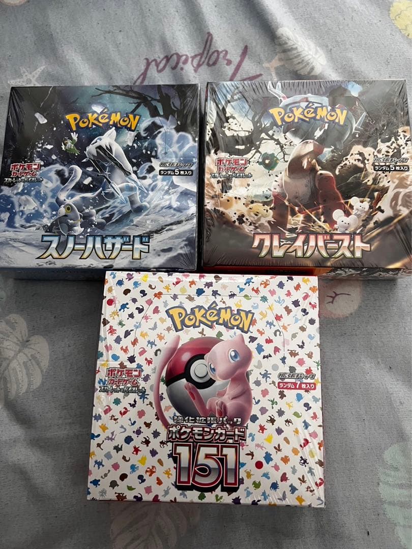 オープニング 大放出セール ポケモンカード その他 - www.akfar