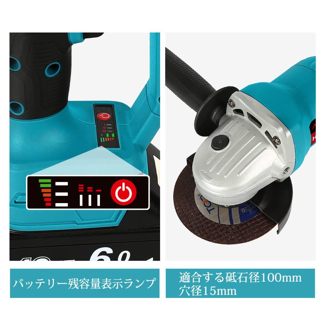 100ミリコードレスグラインダー 充電式