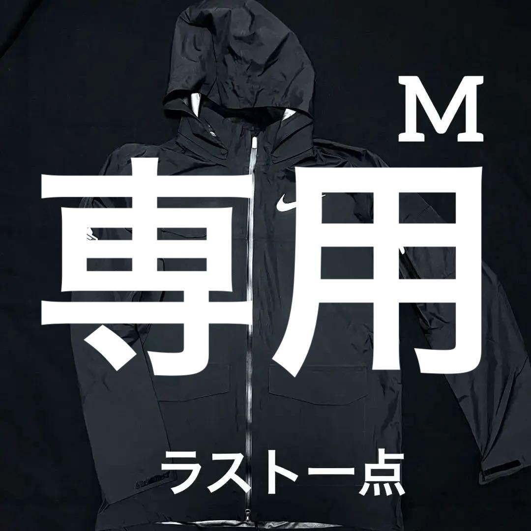 NIKE Pro elite UAC storm jacket M ラスト 一点 陸上競技 NIKE Pro elite UAC storm jacket M ラスト 一点 陸上競技