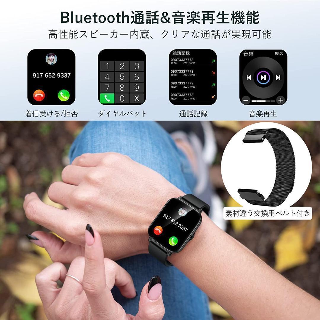 新品未使用】スマートウォッチ Bluetooth通話機能付き(¥8,999) - logicom.com.mx 新品未使用】スマートウォッチ Bluetooth通話機能付き(¥8,999) - logicom.com.mx