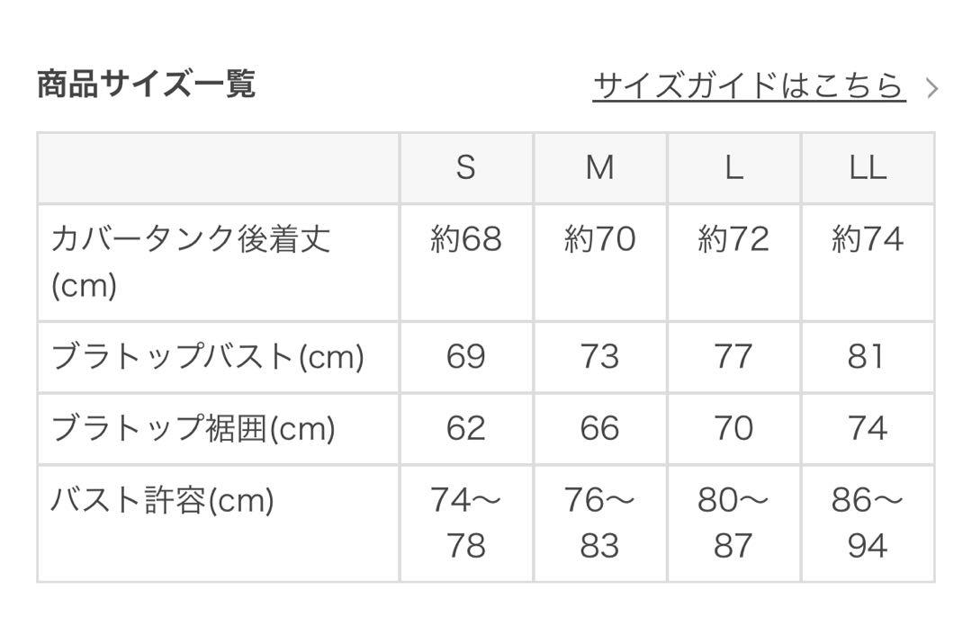 ① SUKALA ノスタルジックフラワープリントカバータンクトップ