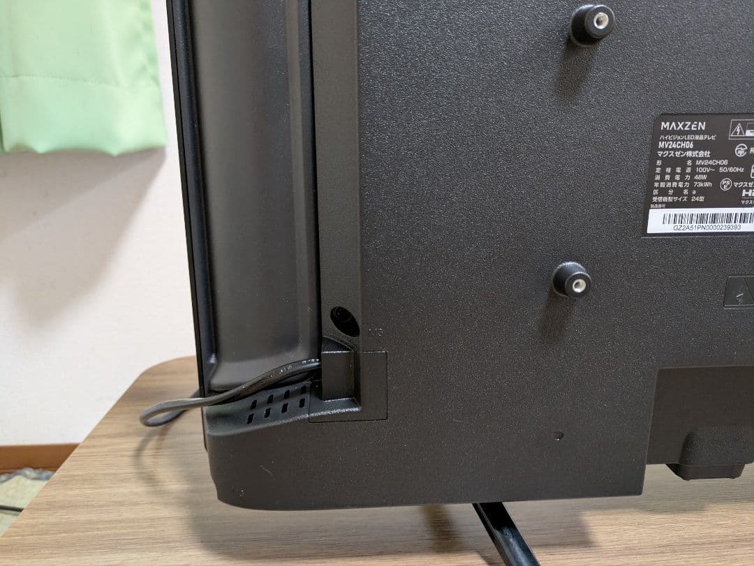 24V型 MAXZEN マクスゼン スマートテレビ MV24CH06 24V型 MAXZEN マクスゼン スマートテレビ MV24CH06
