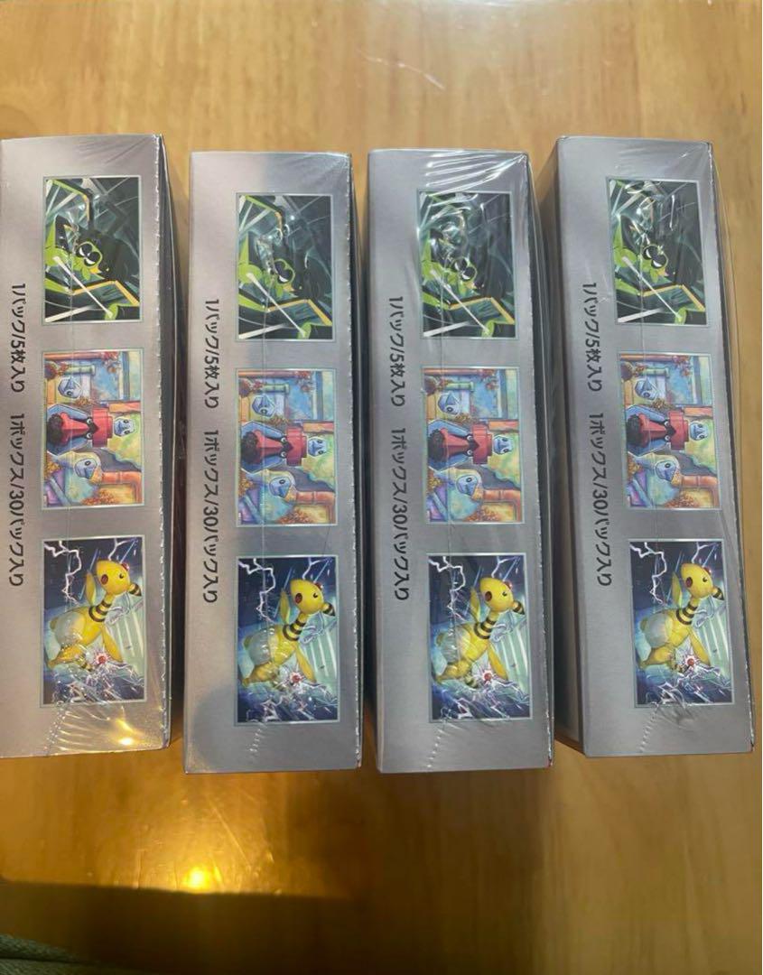 ポケモンカード ロケット団の栄光 4BOX シュリンク付き 新品未開封