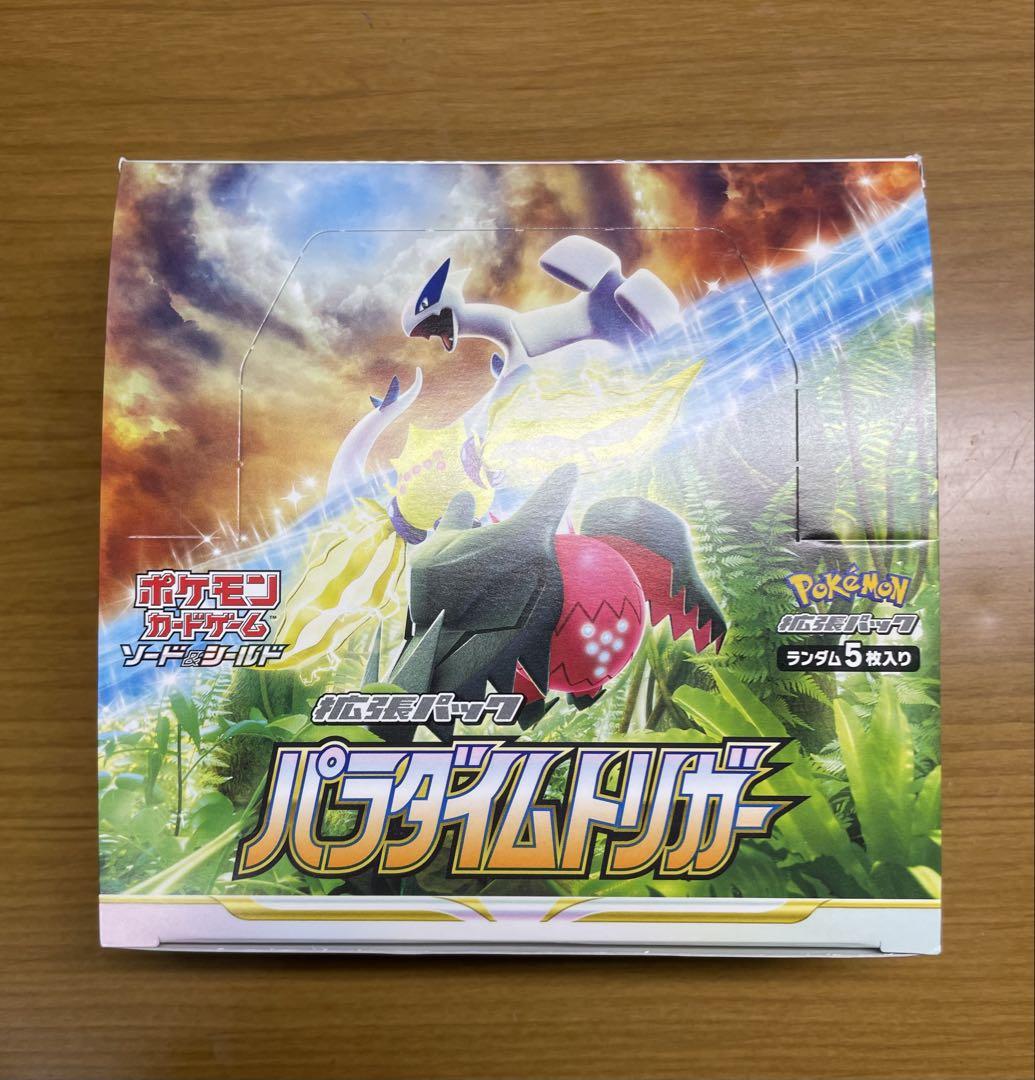 ポケモンカード　パラダイムトリガー　S12 未開封30パック　空箱付き
