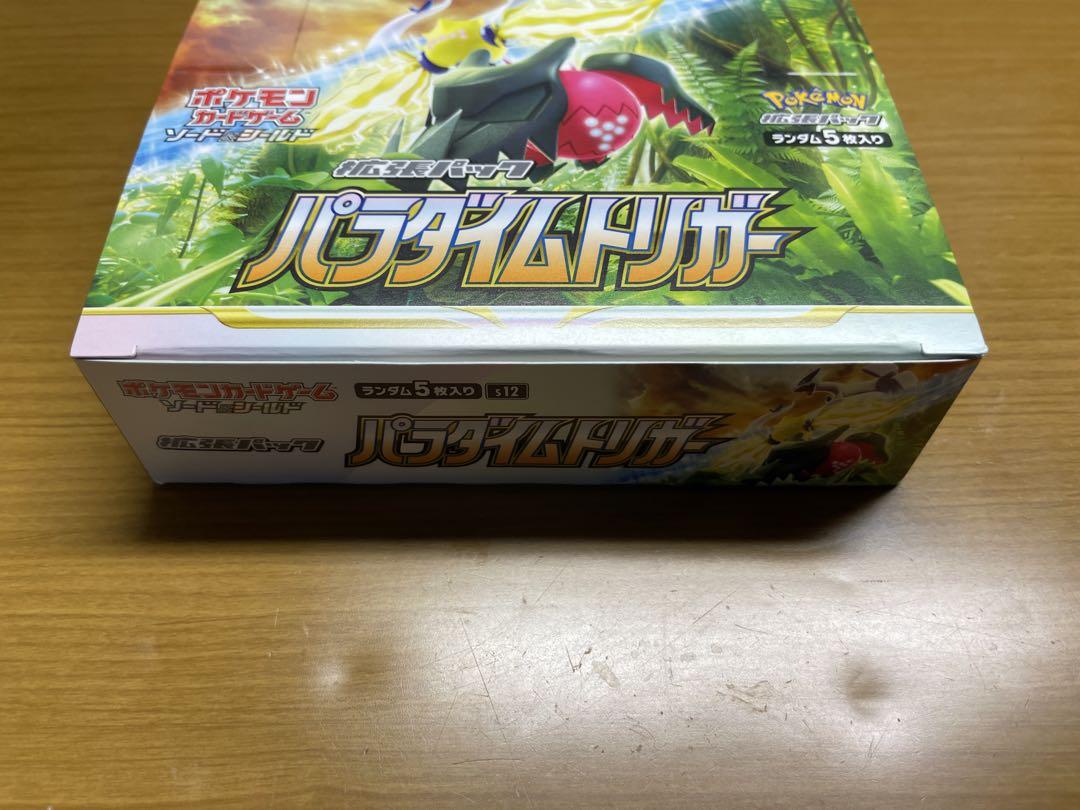 ポケモンカード　パラダイムトリガー　S12 未開封30パック　空箱付き