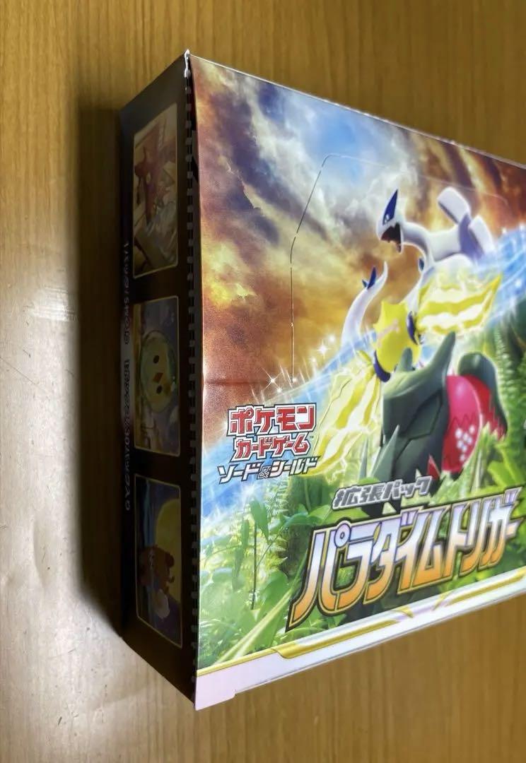 ポケモンカード　パラダイムトリガー　S12 未開封30パック　空箱付き