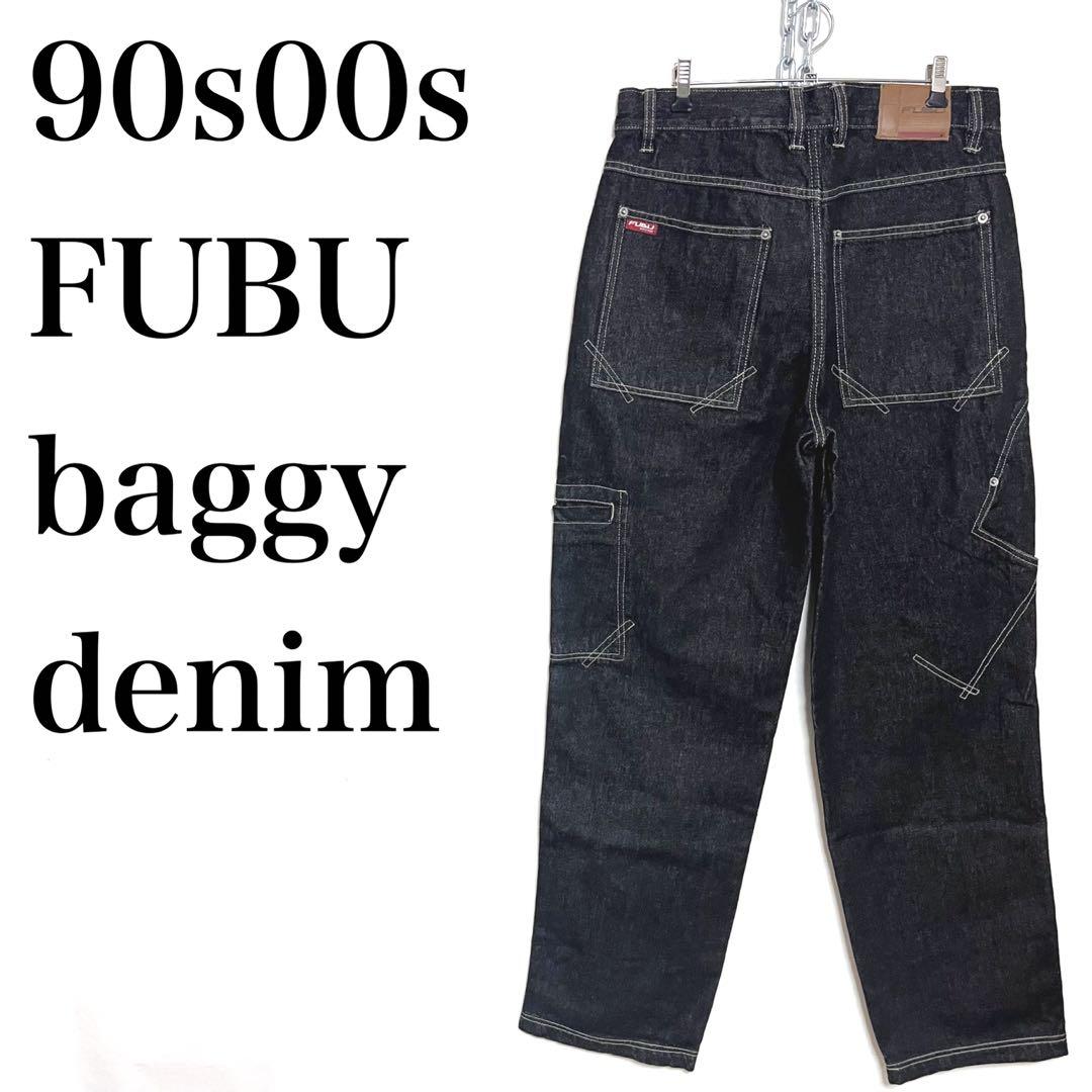 90s00s FUBU フブ　バギーデニムパンツ　ブラック　黒　古着　w32