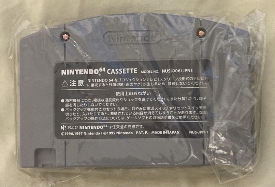 悪魔城ドラキュラ黙示録外伝（ LEGEND OF CORNELL）N64