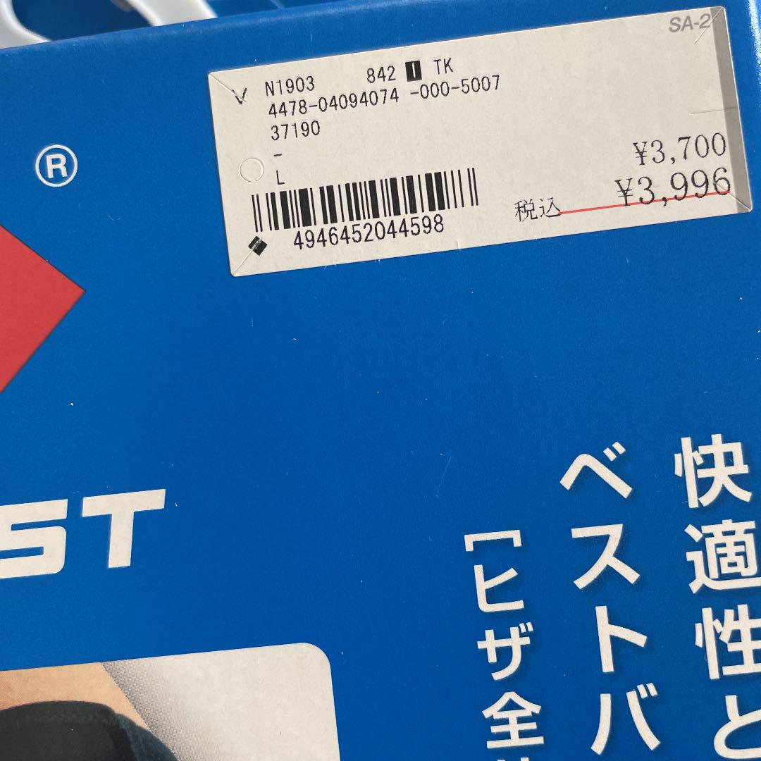 ZAMST EK-3 L 371903