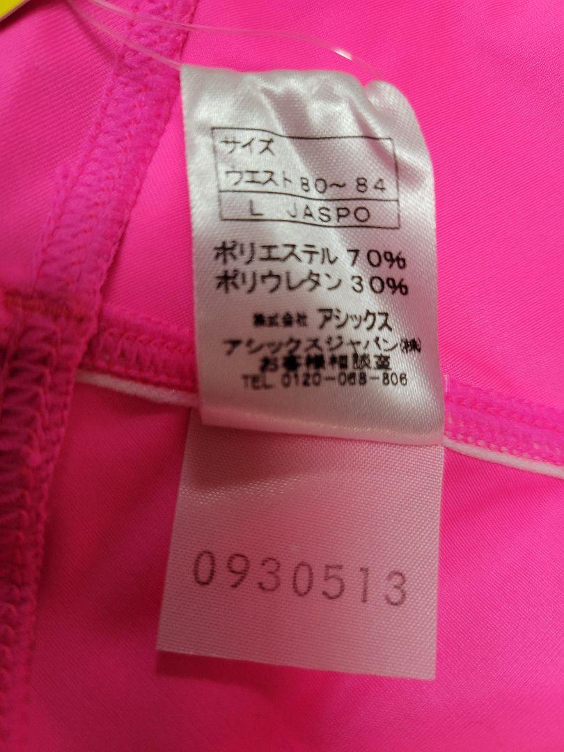 新品【asics アシックス】競泳水着 競パン ハイドロCD AMA93T