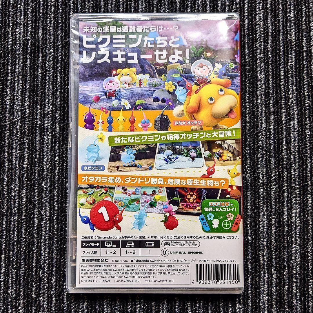 太鼓の達人ドンダフルフェスティバル Switch ピクミン4 スイッチ