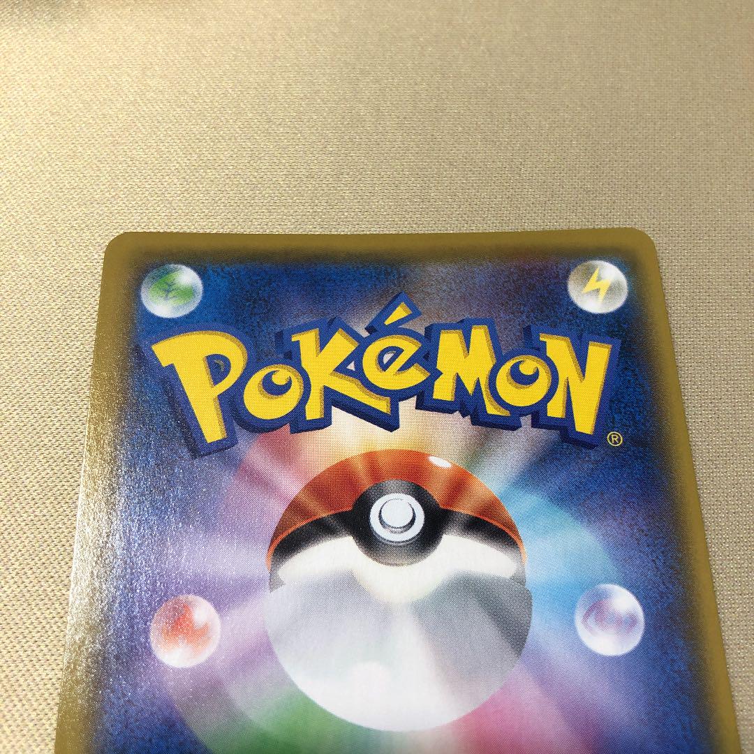 カードの⋂ ポケモンカード SR vVEB8-m84435403858 ユウリ らくらくメ