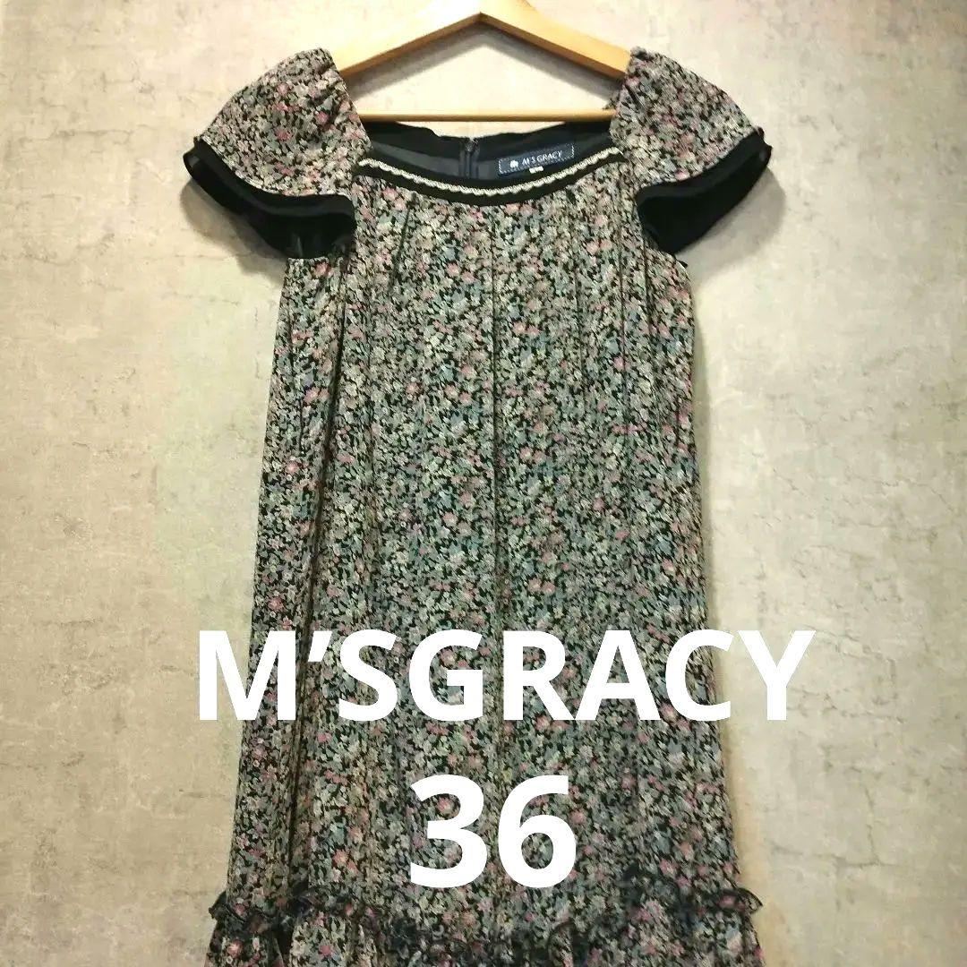 エムズグレイシー 花柄 シフォン ワンピース 36サイズ フレア