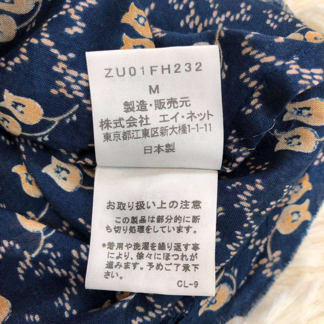 【美品】ズッカ 流麗ワンピース 花柄 藍色 M ハイセンス 216