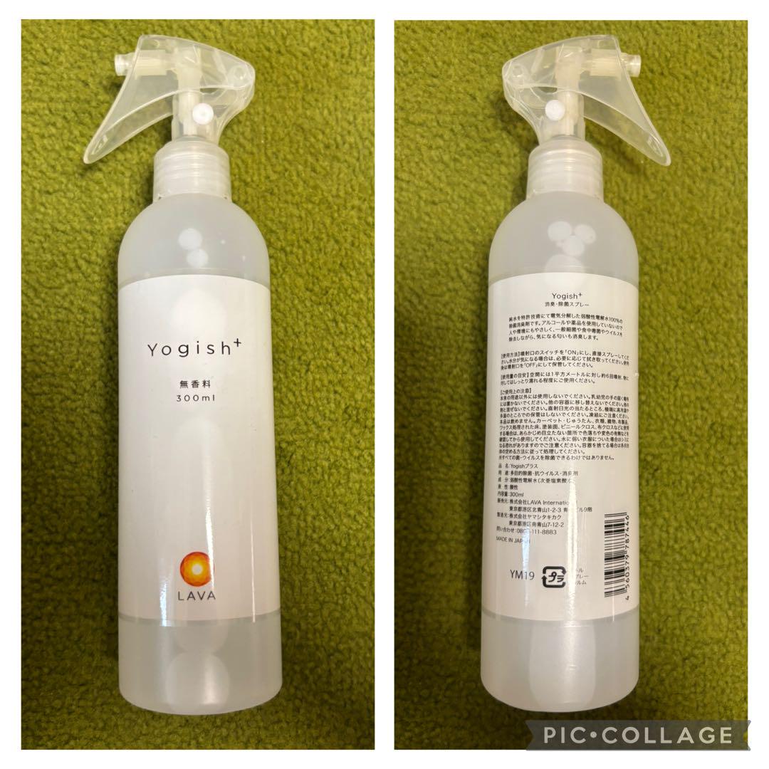 LAVA グッズ4点セット