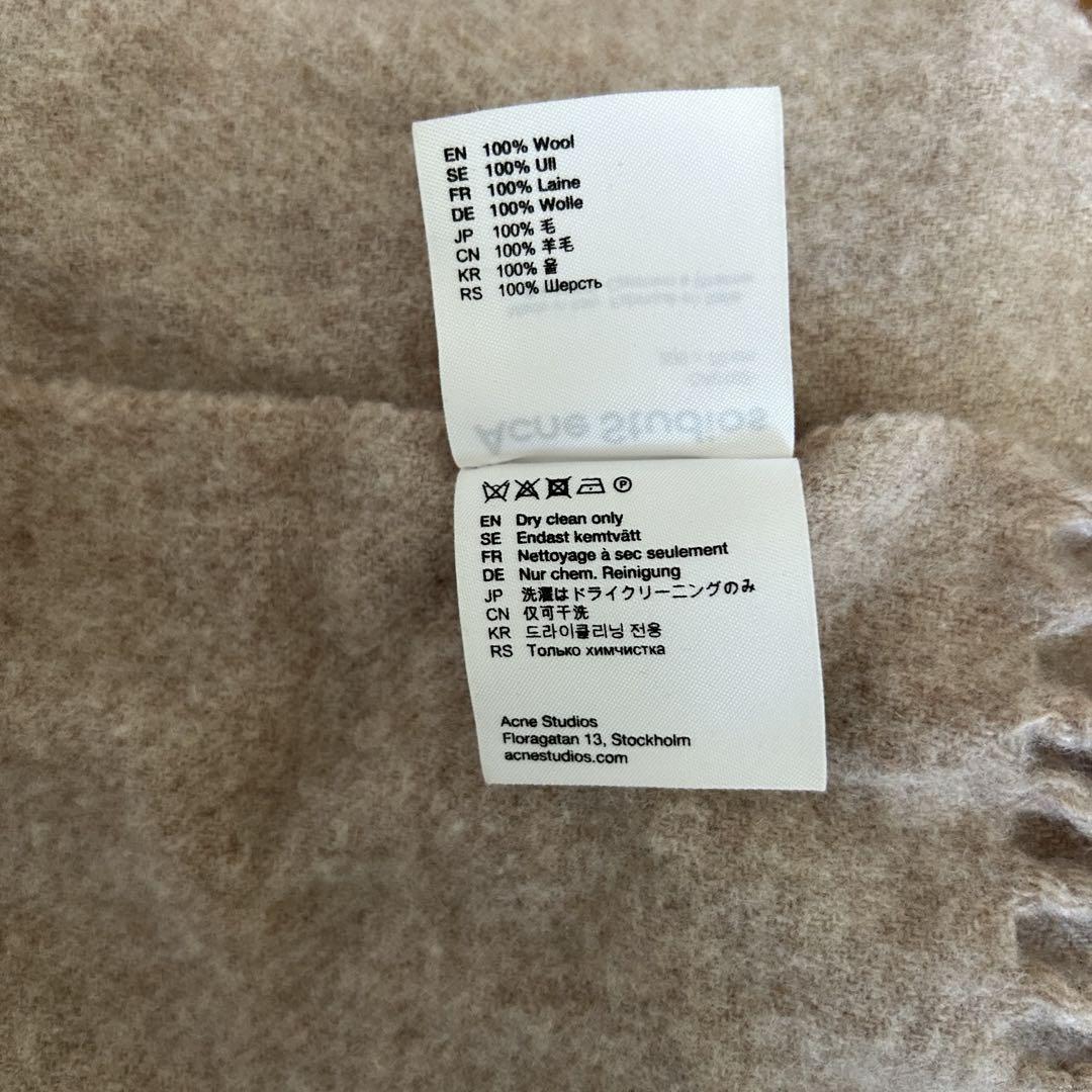 acnestudios アクネストゥディオス マフラー