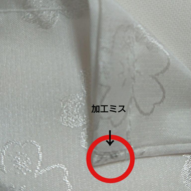 安い 晒半襦袢 白綸子袖 M jindalcotex.com 安い 晒半襦袢 白綸子袖 M jindalcotex.com
