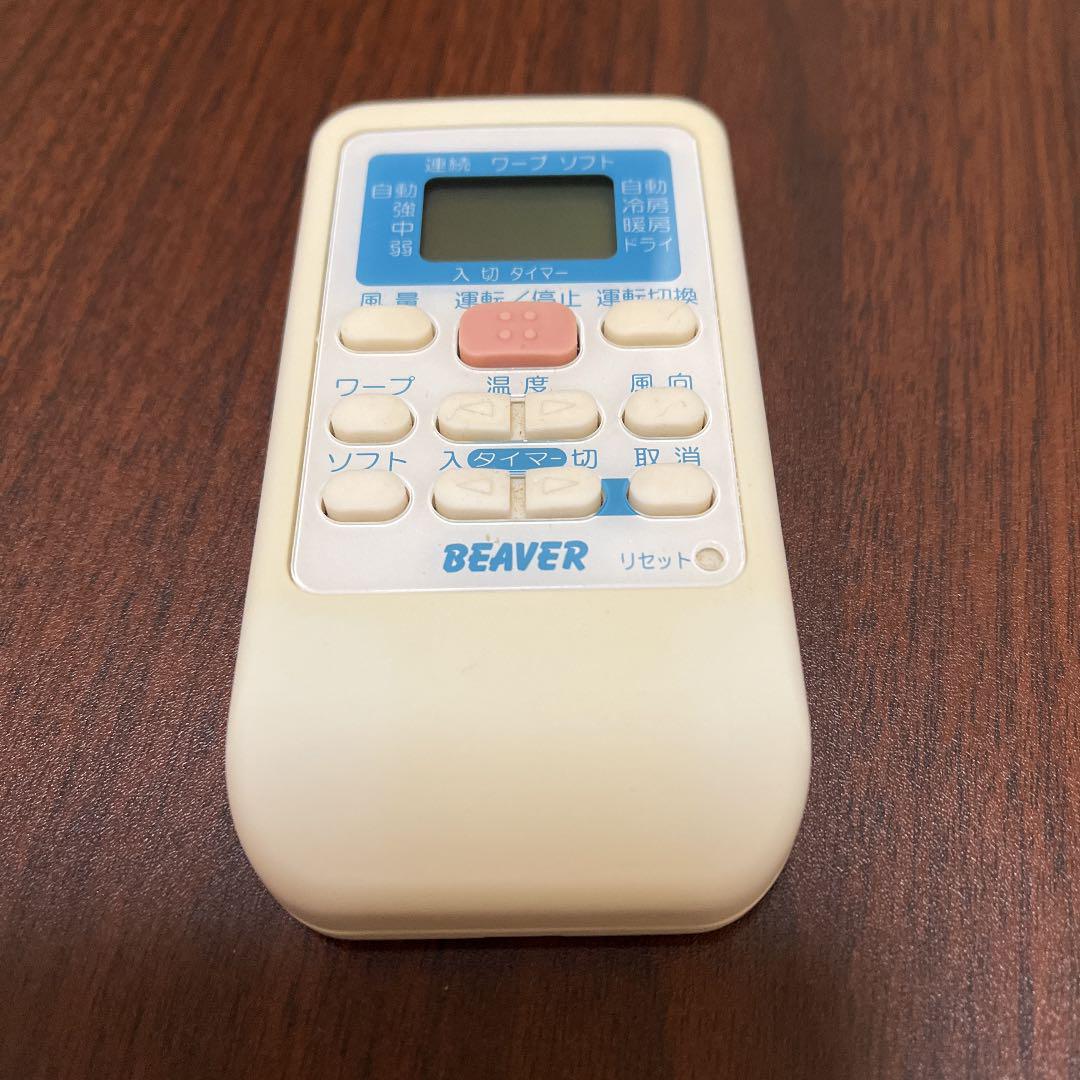 エアコンリモコン三菱重工ビーバーRKS502A500D - メルカリ