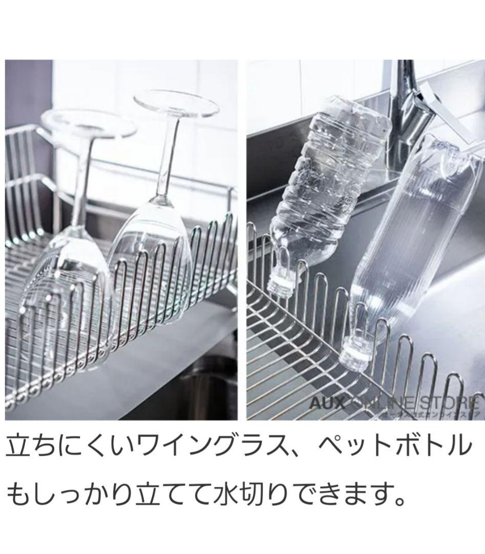 UCHIFITステンレス水切りかご