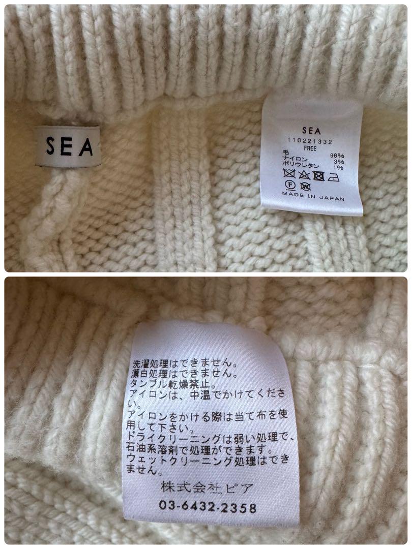 seaシー