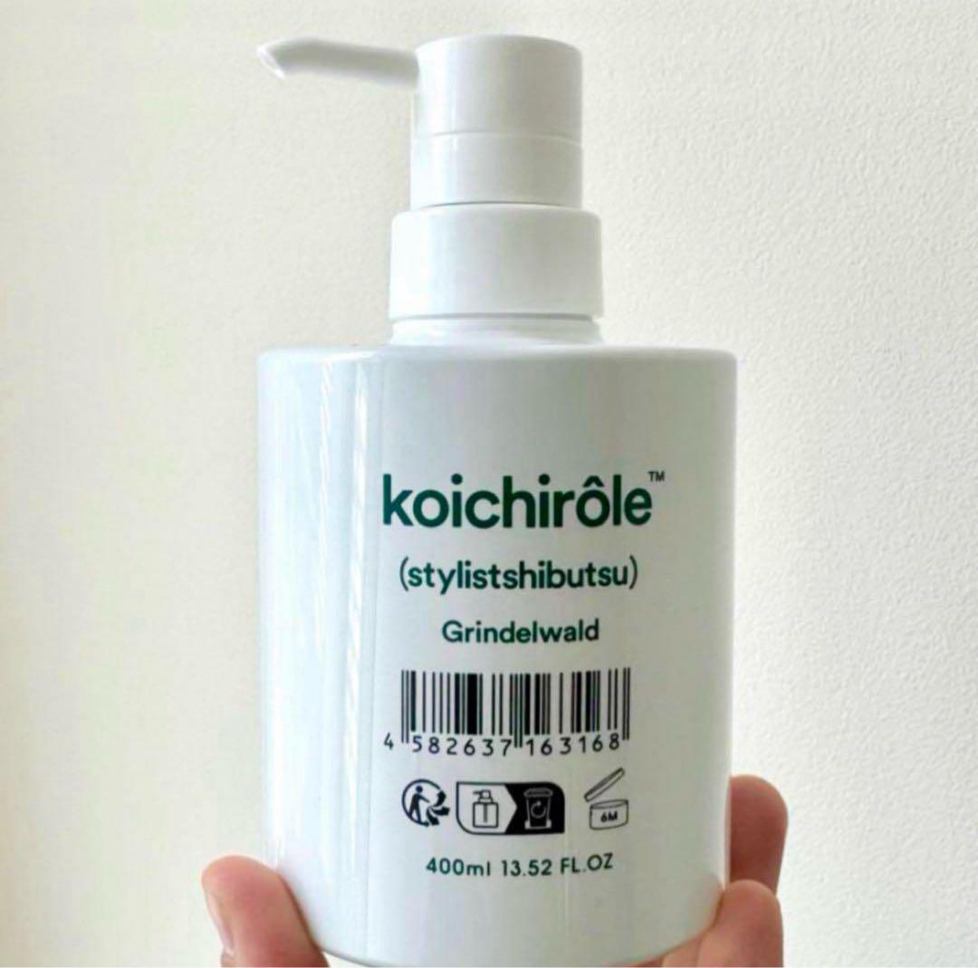 即日発送 uka スタイリスト私物 ゼンシンシャンプーフォー