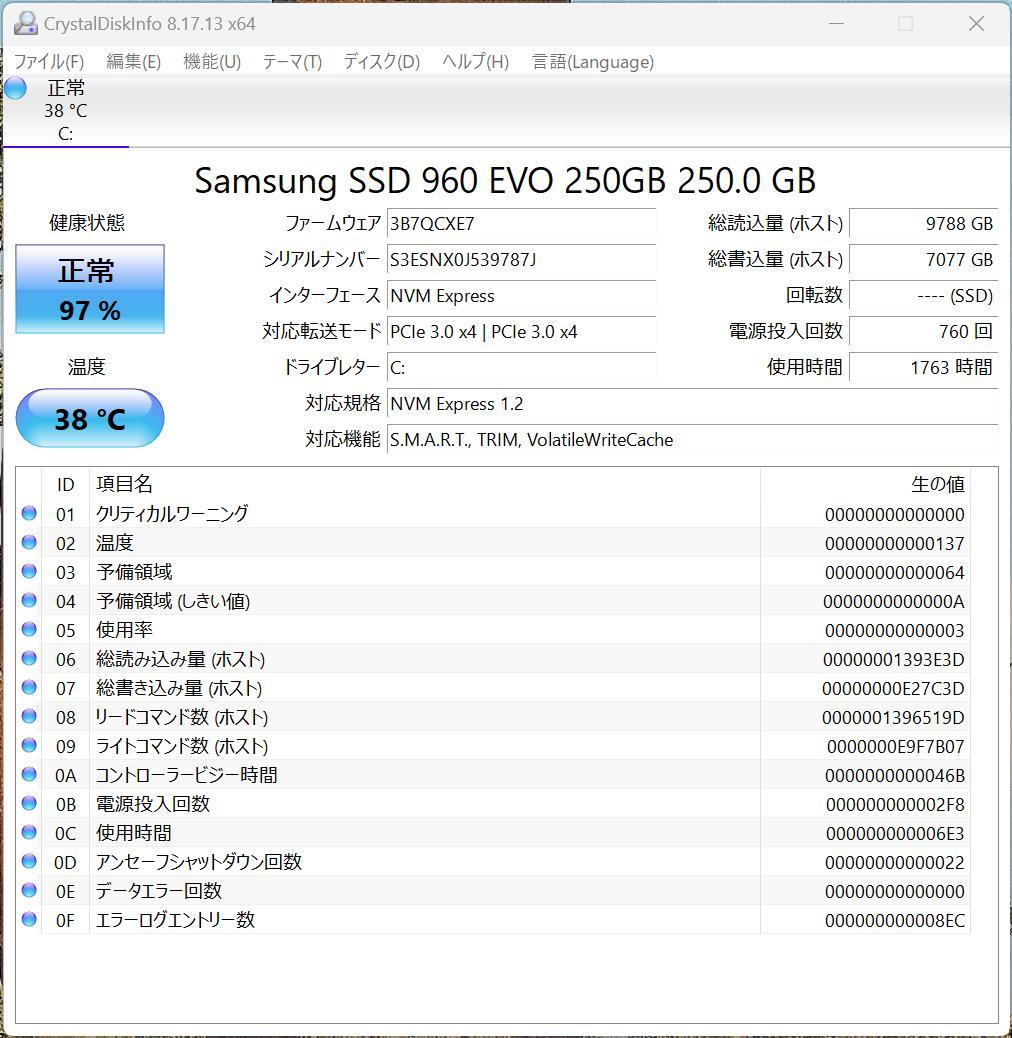 intel NUC8i7BEH + 32GBメモリ + SSD250GB