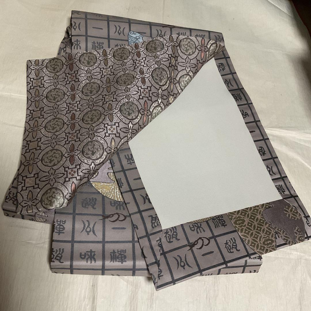 【美品】三松　全通　名古屋帯