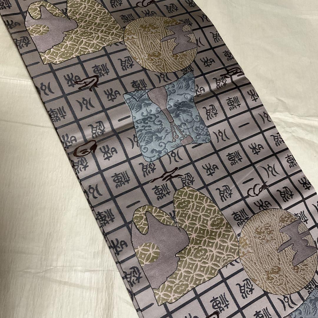 【美品】三松　全通　名古屋帯