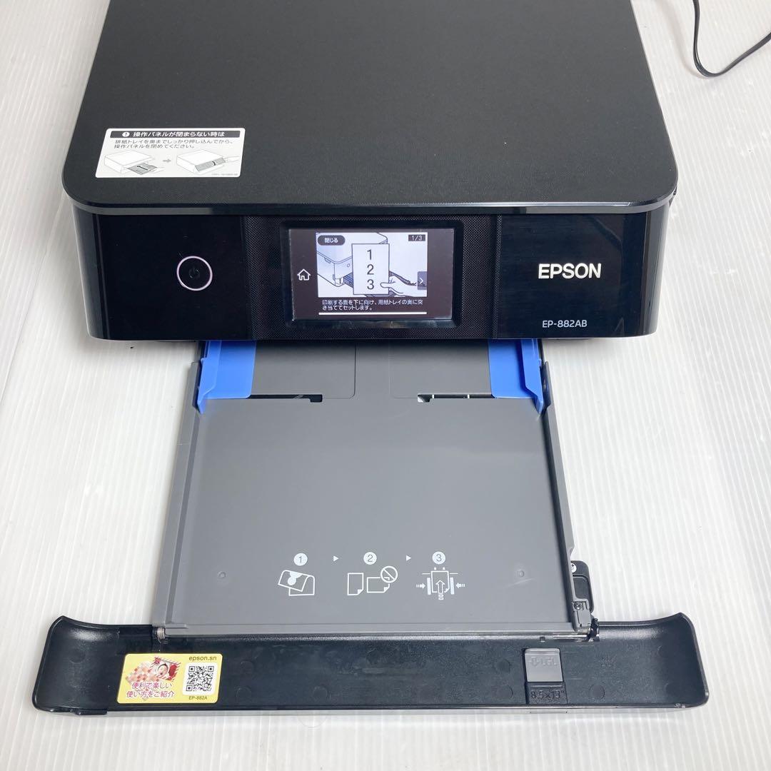 極美品 EPSON インクジェットプリンター EP-882AB 2020年製
