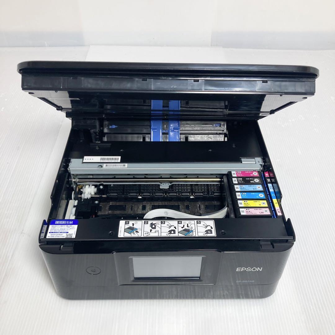 EPSON EP-882AB インクジェットプリンター　中古 極美品 EPSON インクジェットプリンター EP-882AB 2020年製