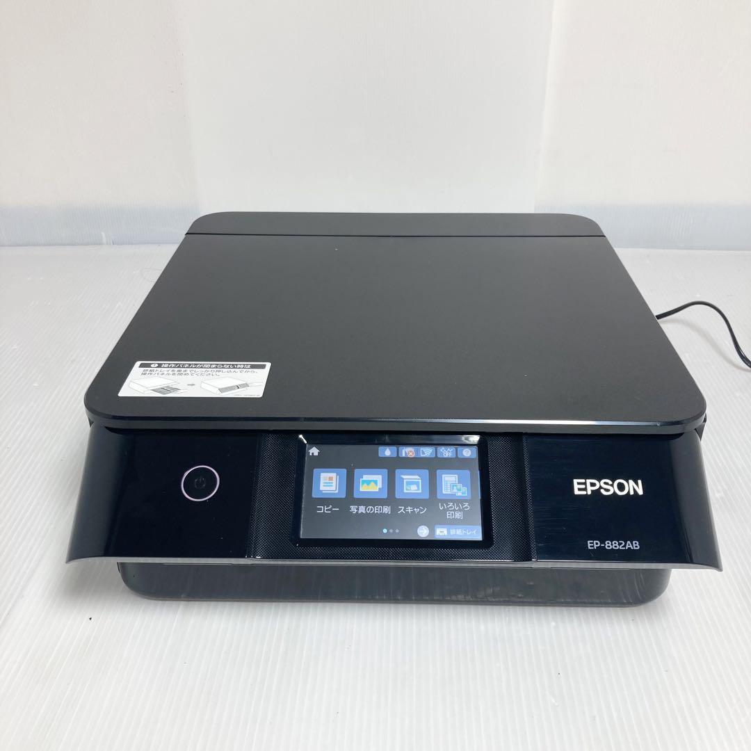 極美品 EPSON インクジェットプリンター EP-882AB 2020年製