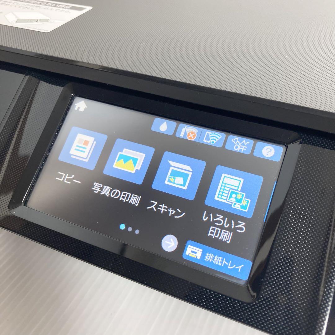 EPSON EP-882AB インクジェットプリンター　中古 極美品 EPSON インクジェットプリンター EP-882AB 2020年製