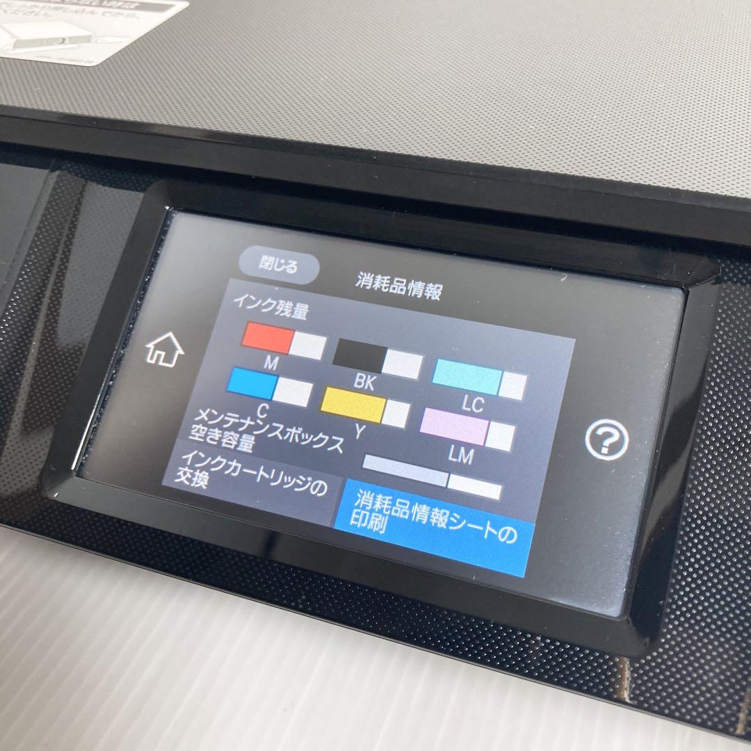 EPSON - EPSON エプソン EP-882AB 2020年式 EPSON カラリオ EP-882AB [ブラック] 価格比較 - 価格.com