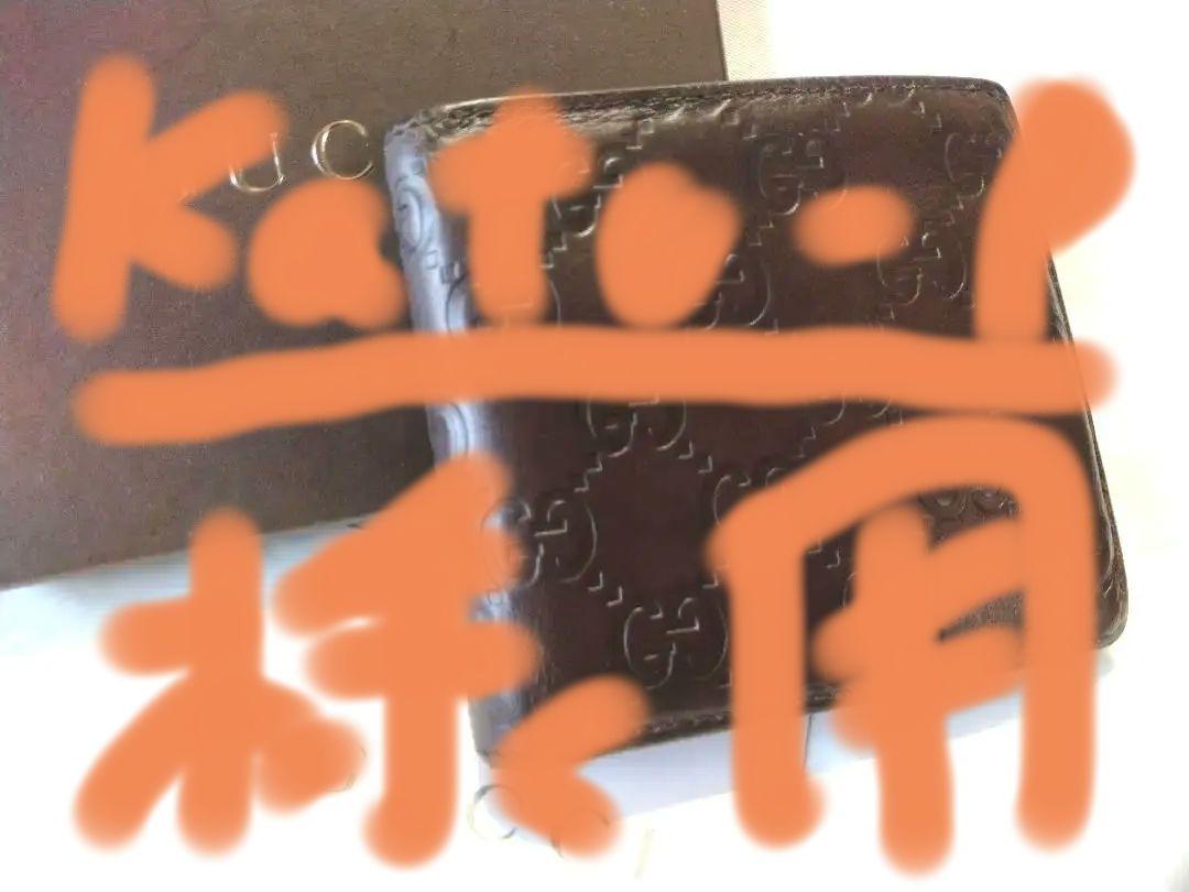 2025年激安 GUCCI グッチ二つ折り財布シマレザーダークブラウン メルカリ - 小物