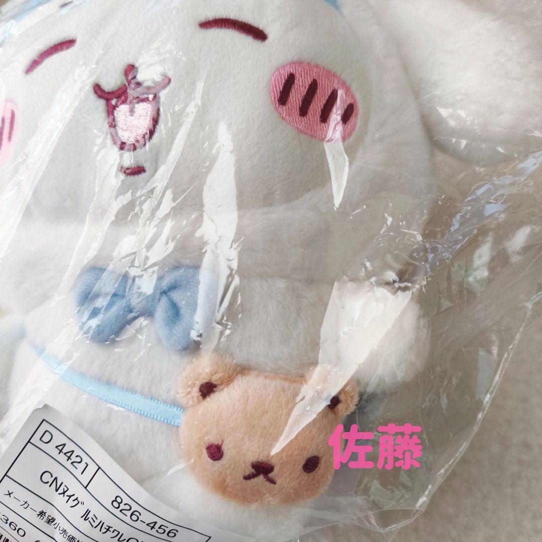 お顔厳選　サンリオ　ちいかわ　うさぎ　ぬいぐるみ　3体セット ちいかわうさぎさんグッズ3点セット うさぎ｜Yahoo!フリマ（旧