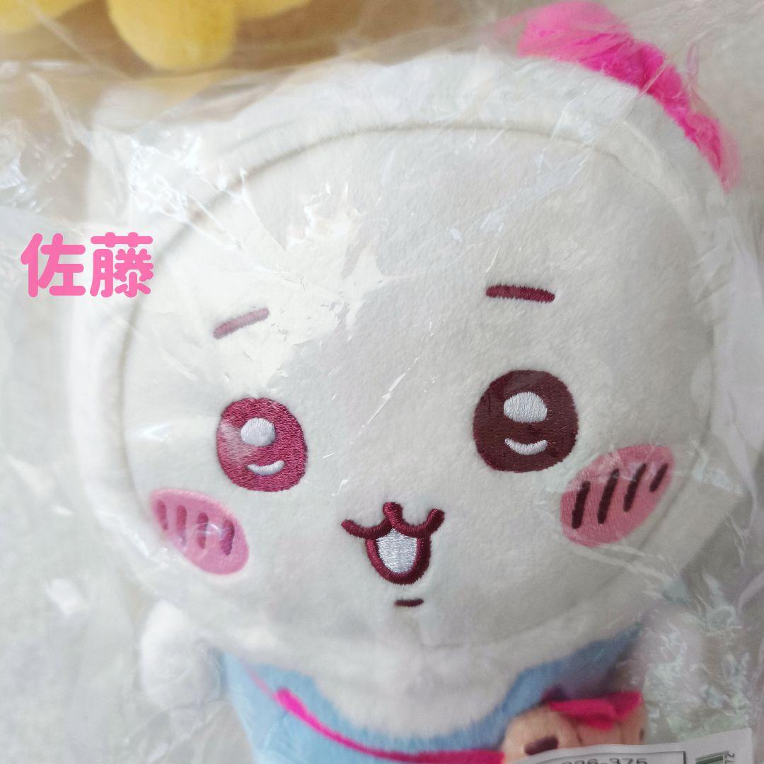 お顔厳選　サンリオ　ちいかわ　うさぎ　ぬいぐるみ　3体セット ちいかわうさぎさんグッズ3点セット うさぎ｜Yahoo!フリマ（旧